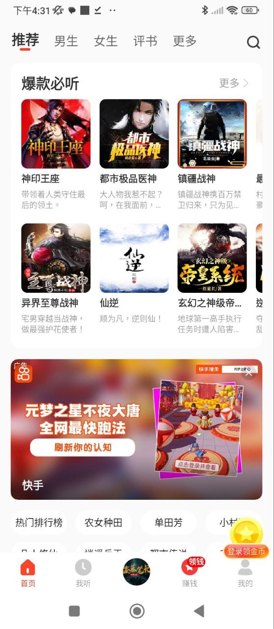 懒人极速版平台app纯净版_懒人极速版软件免费版v1.2.0.0